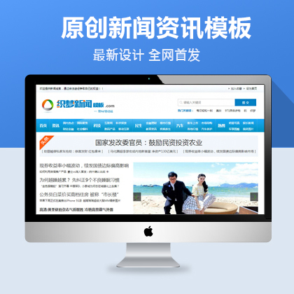 dedecms(mng)YӍģ厧M֙C(j)վ