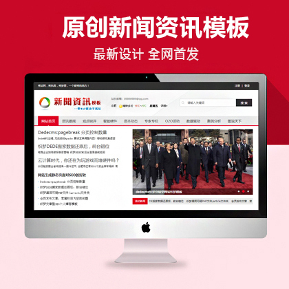 dedecms(mng)YӍģ厧WAPվ