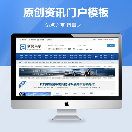 dedecmsԭ(chung)YӍģ