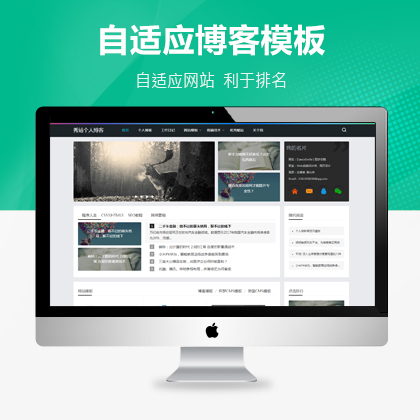 PbootCMSģm(yng)W(wng)վԴa