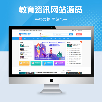 и߿YӍW(wng)ģW(wng)վԴa֙Cվ