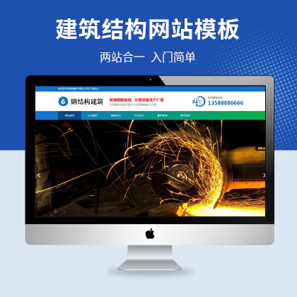 䓽Y(ji)(gu)SpbootcmsW(wng)վģ