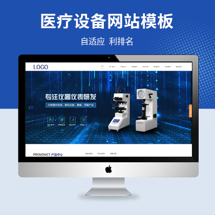 푑(yng)ʽӃxt(y)O(sh)乫˾pbootcmsW(wng)վģ