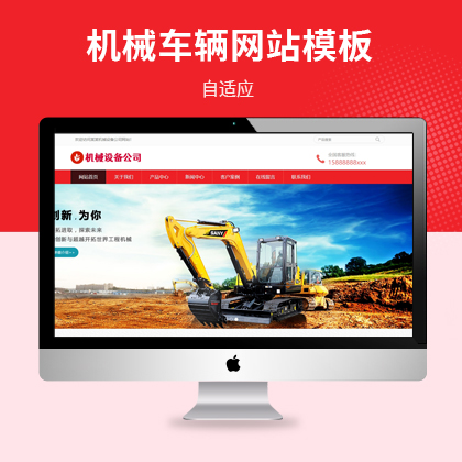 CеON۹˾W(wng)վpbootcmsģ