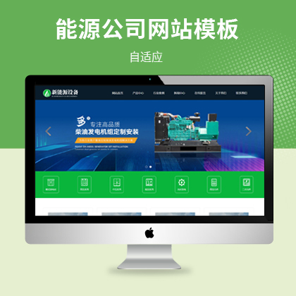 푑(yng)ʽԴO(sh)׃վ˾W(wng)վģ