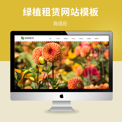 푑(yng)ʽkԾGֲU˾W(wng)վģ