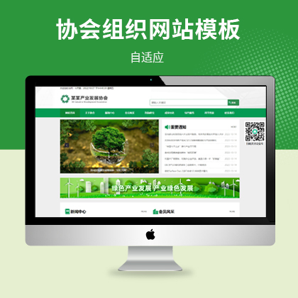 pbootcms푑(yng)ʽa(chn)I(y)l(f)չf(xi)(hu)W(wng)վģ