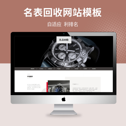 ߶Fֱչ˾mW(wng)վģ