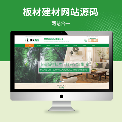 pbootcmsİI(y)W(wng)վģ壨PC+WAP