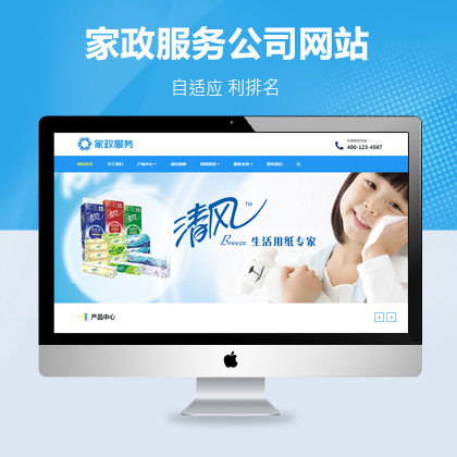 坍Ʒ˾m(yng)W(wng)վģ