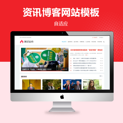 (g)˲(li)W(wng)վpbootcmsģ壨PC+WAP