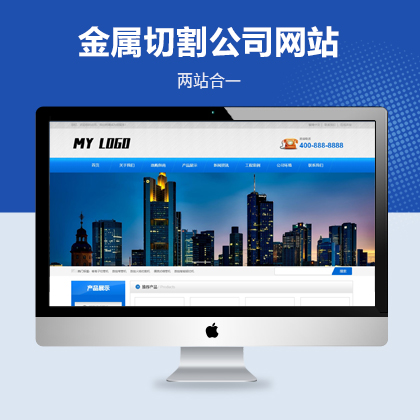 иO(sh)W(wng)վģ壨PC+WAP