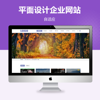 ƽO(sh)Ӌ(j)Ʒչʾm(yng)W(wng)վģ