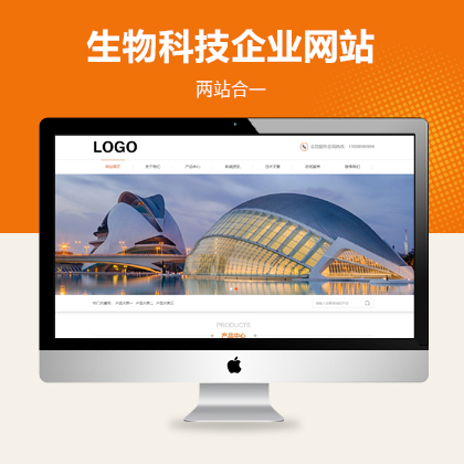 Ƽ˾W(wng)վģ壨PC+WAP