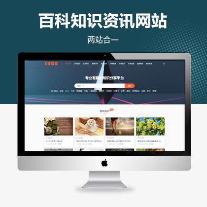 ٿ֪R(sh)YӍW(wng)վģ壨PC+WAP