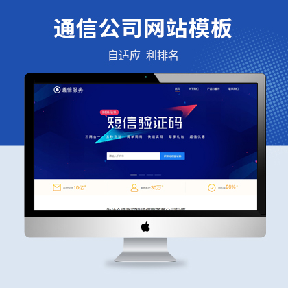 ܛͨŷ(w)̹˾W(wng)վpbootcmsģ