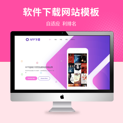 APPܛ(yng)ó(li)PBOOTCMSm(yng)W(wng)վģ