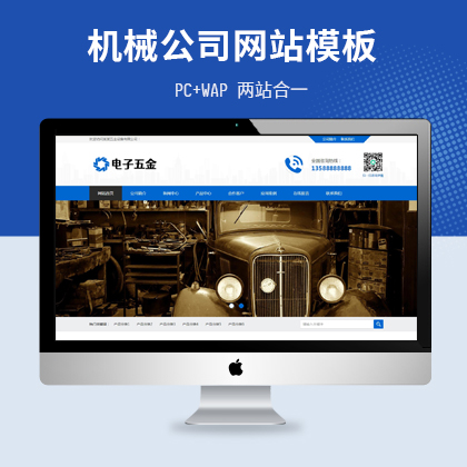 {ɫCеO(sh)pbootcmsI(y)W(wng)վģ壨PC+WAP