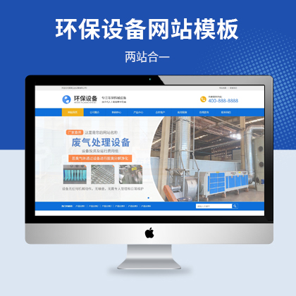 h(hun)ԴCеO乫˾W(wng)վģ壨PC+WAP