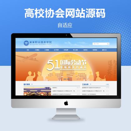 I(y)ԺУMf(xi)(hu)m(yng)W(wng)վԴa