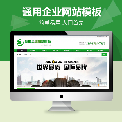 dedecmsI(y)W(wng)վģ