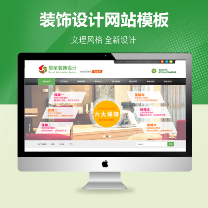 dedecmsbO(sh)Ӌ(j)˾ģ