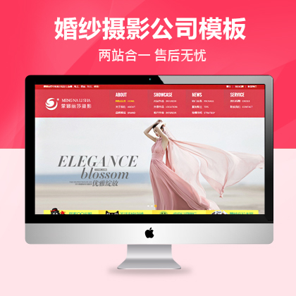 dedecms鼆zӰģ厧WAP