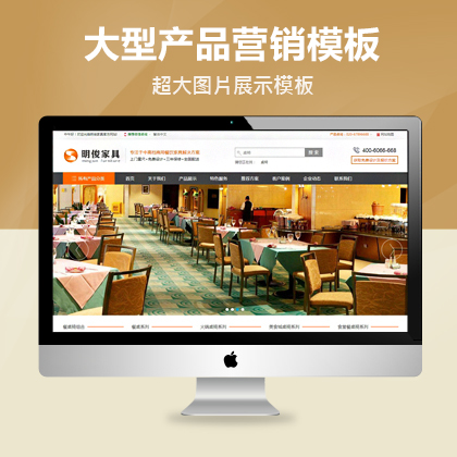 ΏS̳ǠINչʾpbootcmsģ