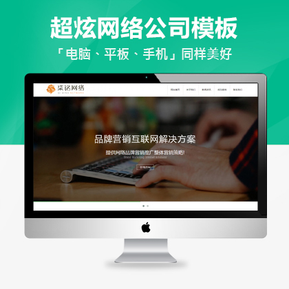 HTML5푑(yng)ʽW(wng)j(lu)˾ģ