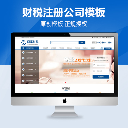 dedecmsע(c)˾(mng)ģ厧֙C(j)վ