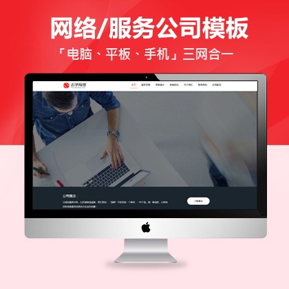 VƷƲ߄˾W(wng)վpbootcmsģ