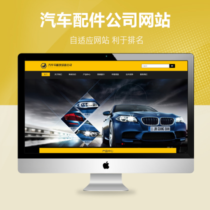 ܇O(sh)W(wng)վ푑(yng)ʽģ