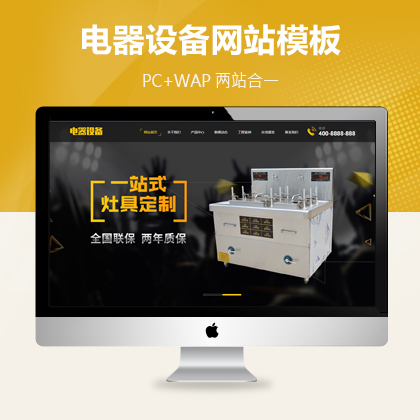 NþƷW(wng)վģ壨֙C(j)ˣ