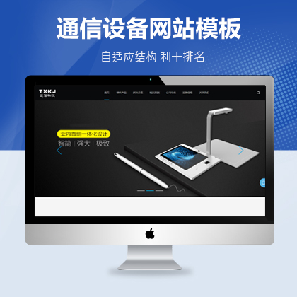 HTML5˹ܙC(j)O(sh)pbootcmsm(yng)W(wng)վģ