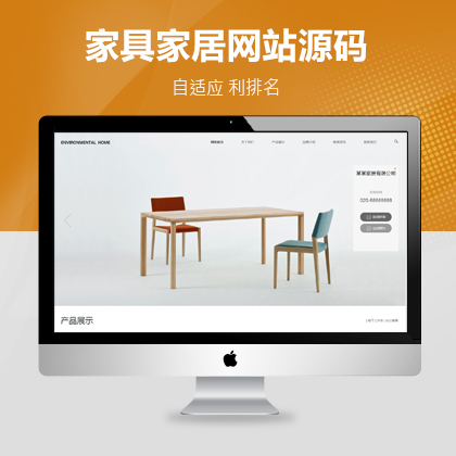 Ҿ߼ҾW(wng)վģ壨m(yng)