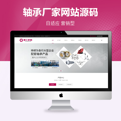 푑(yng)ʽSa(chn)SpbootcmsW(wng)վģ