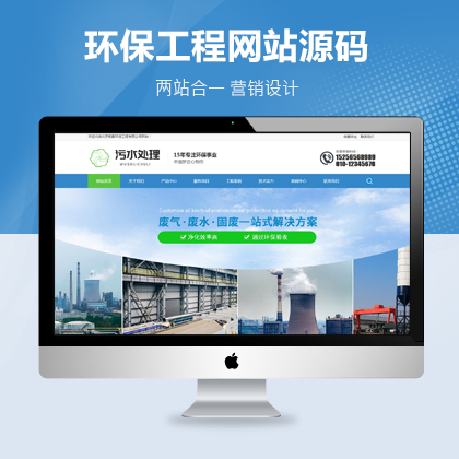 ˮUˮ̎h(hun)˾W(wng)վ˾ģ壨֙C(j)վ