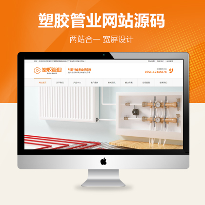 ԭ(chung)zܘI(y)PVCPEa(chn)Sҿ(mng)ģ