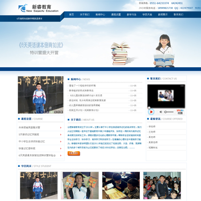 DEDEo(do)Ӗ(xn)/СW(xu)Ӗ(xn)࿗ģ