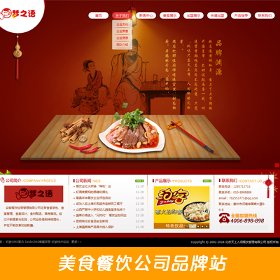 dedeʳ˾ģ壨ˆΣ