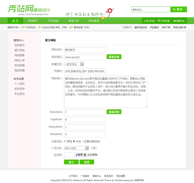 (mng)(do)ģ(mng)ģ