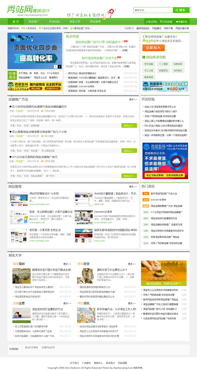 (mng)ģվW(wng)