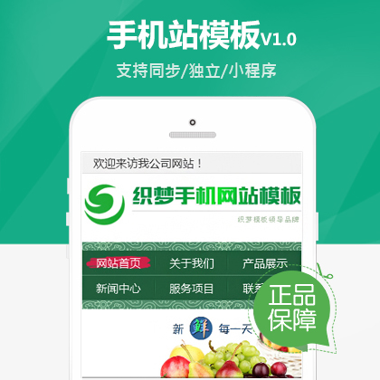 dedecms(mng)I(y)֙C(j)ģ