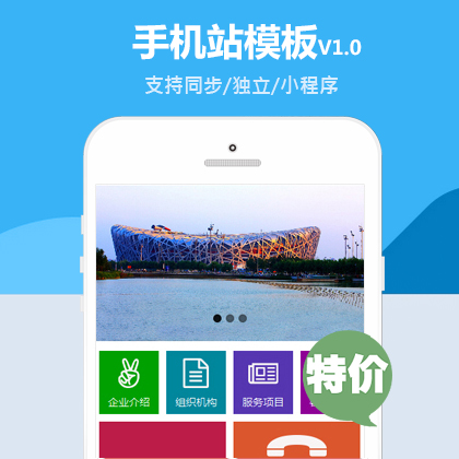 ͨdedecms(mng)֙C(j)վģ