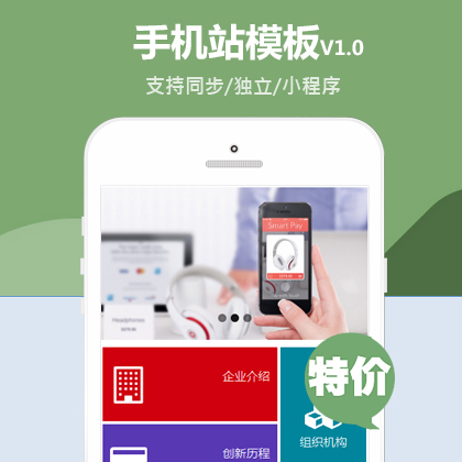 dedecms֙C(j)W(wng)վ(mng)ģ