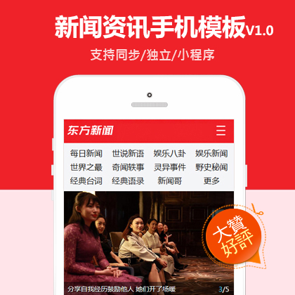 dedecmsͬ(sh)(j)֙C(j)վYӍģ