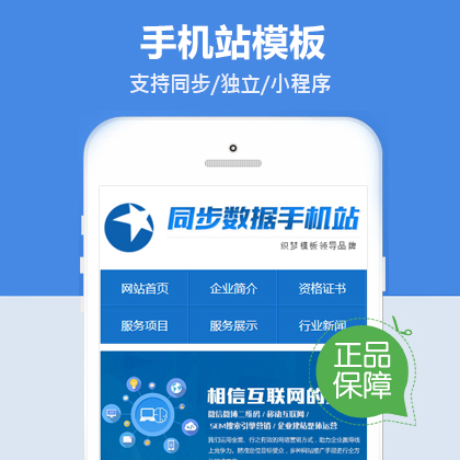 {(ln)ɫINW(wng)վ֙C(j)ģ壨rͬ(sh)(j)