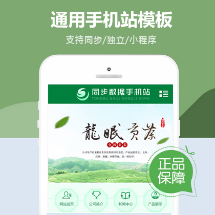 dedecmsr(nng)I(y)˾֙C(j)վģ[ͬ]