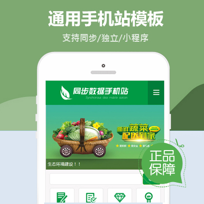 dedecmsr(nng)I(y)@ֿ֙C(j)ģ[ͬ]