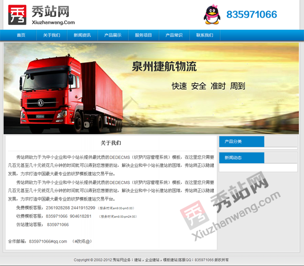 Mģ(ni)ЧDվW(wng)վ